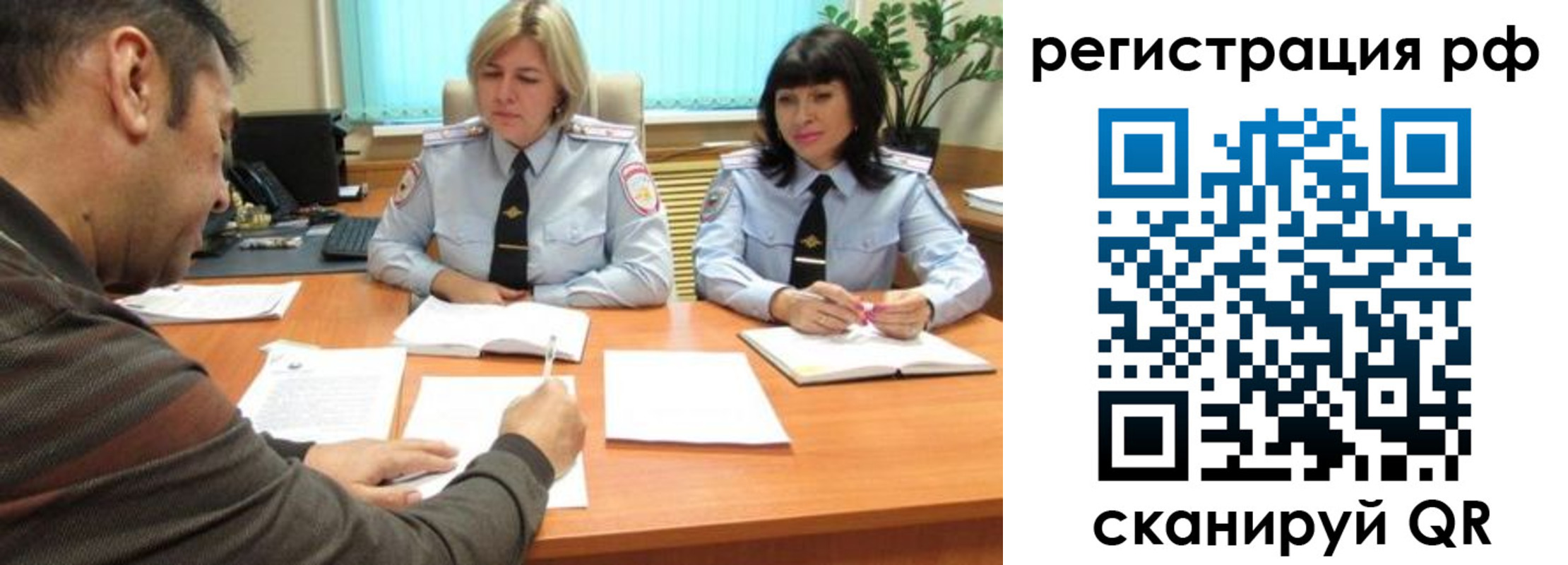 прописка 2025 в Малой Вишере