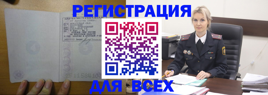 регистрация для дет. сада в Малой Вишере