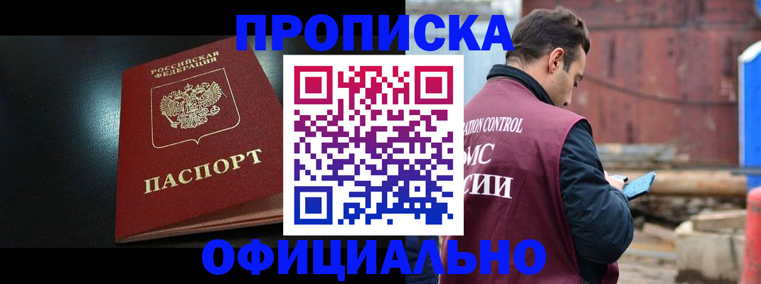 миграционный учет в Малой Вишере