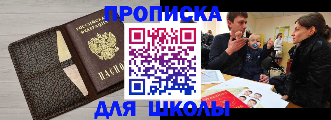 форма 3 в Малой Вишере