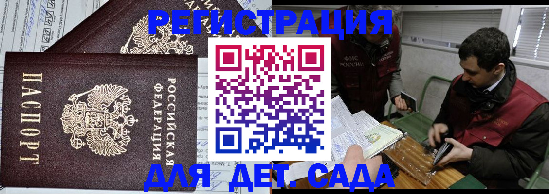 где прописаться в Малой Вишере